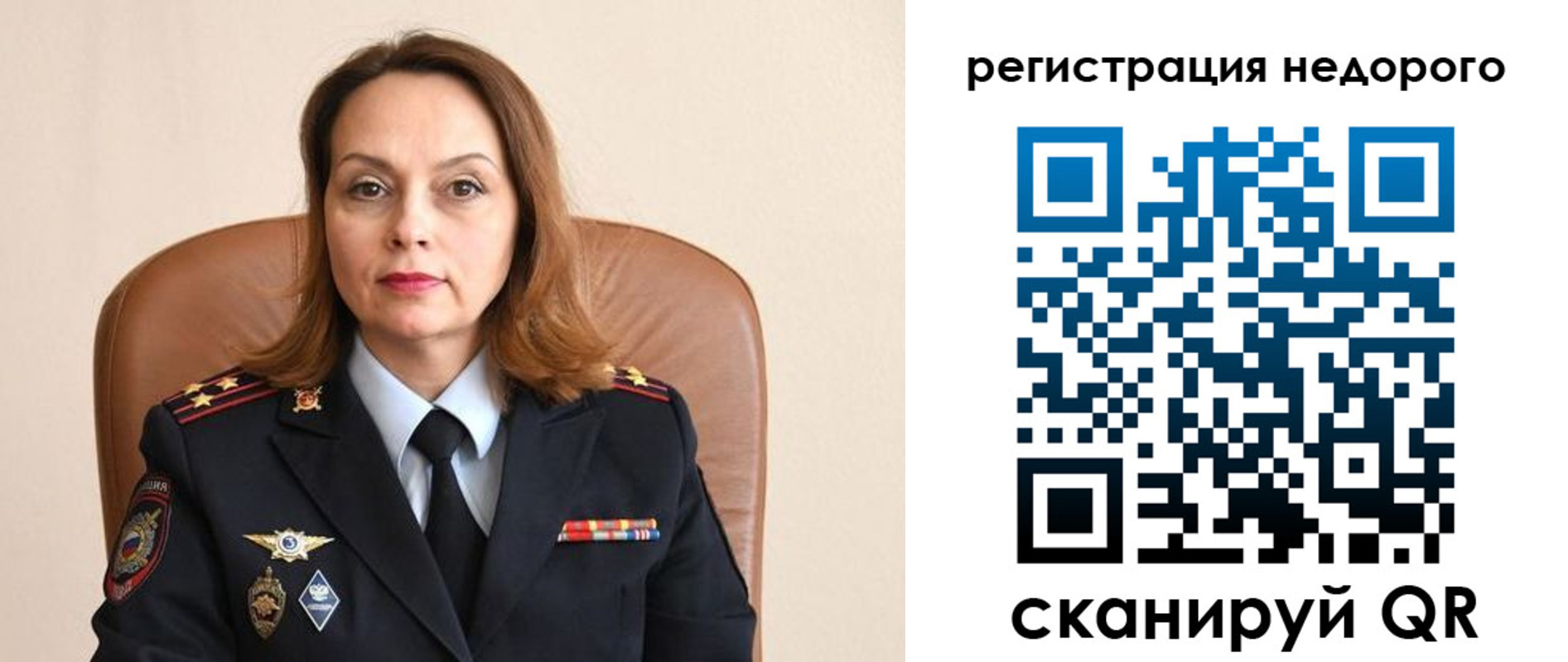 прописка штамп в Новоалександровске