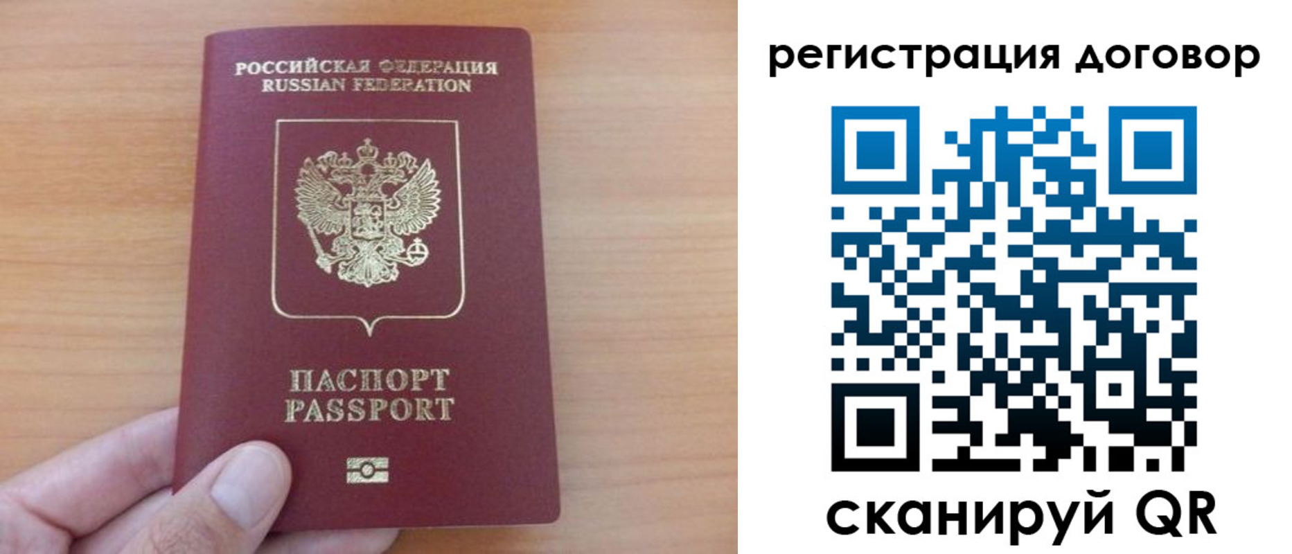 временная регистрация в Новоалександровске