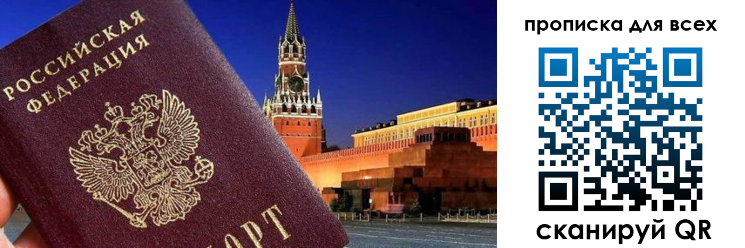 регистрация для дет. сада в Новоалександровске