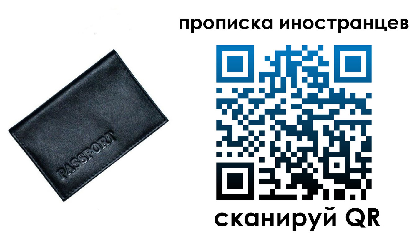 найти адрес прописки в Новоалександровске