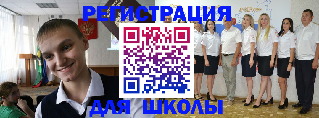 временная регистрация в квартире в Новоалександровске